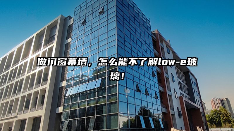 塑钢门窗密封条自己动手换